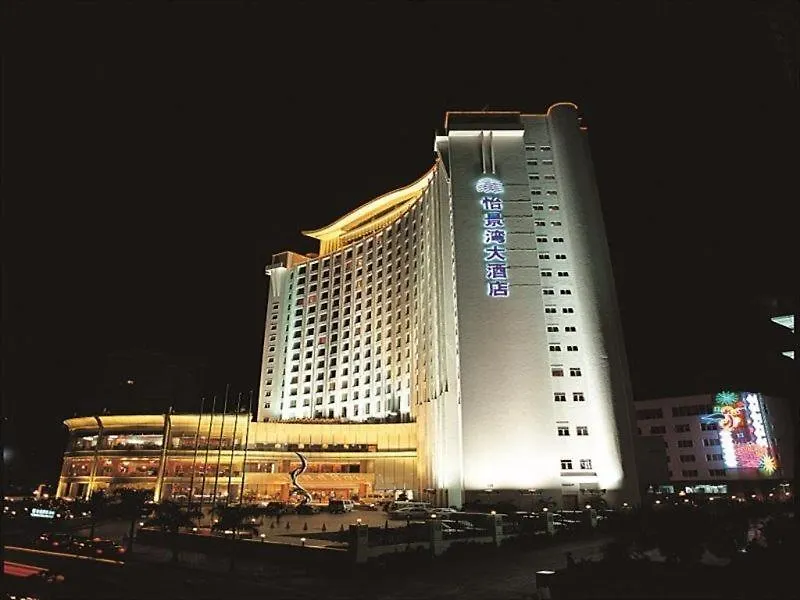 Harbour View Hotel & Resort Zhuhai China
