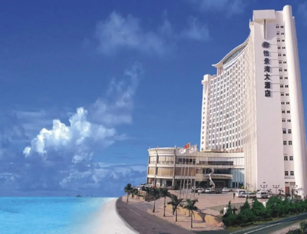 Harbour View Hotel & Resort Zhuhai