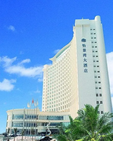 Harbour View Hotel & Resort Zhuhai China