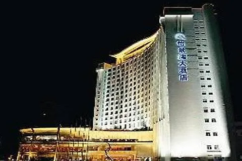 Harbour View Hotel & Resort Zhuhai